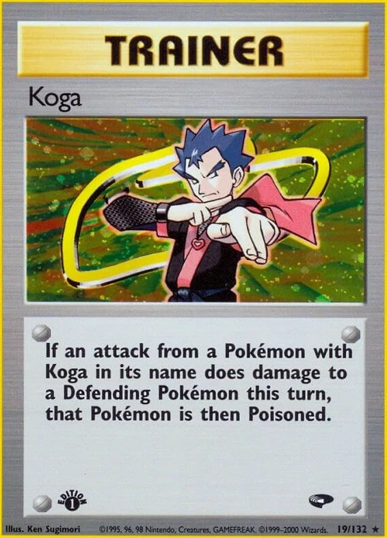 Koga (19)