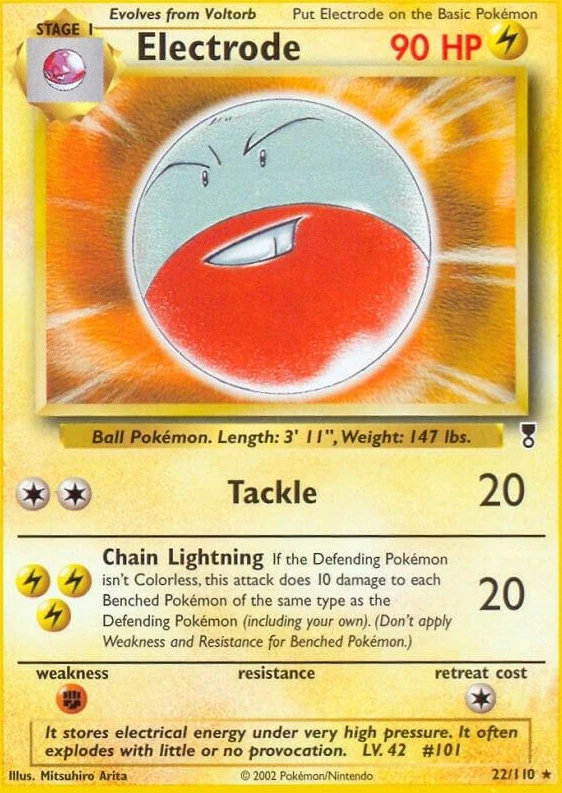 Electrode