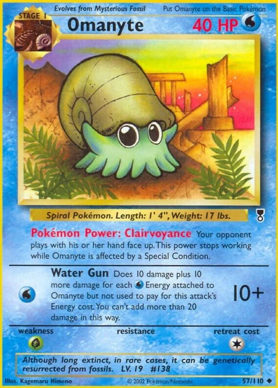 Omanyte