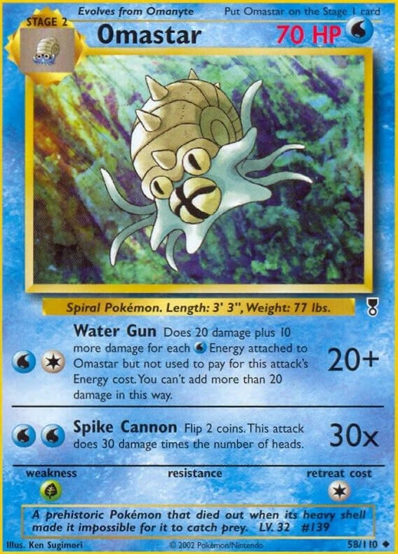 Omastar