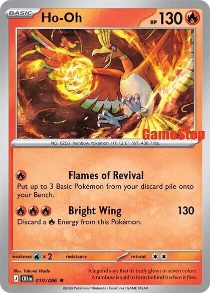 Ho-Oh - 010/086 (Gamestop Exclusive)