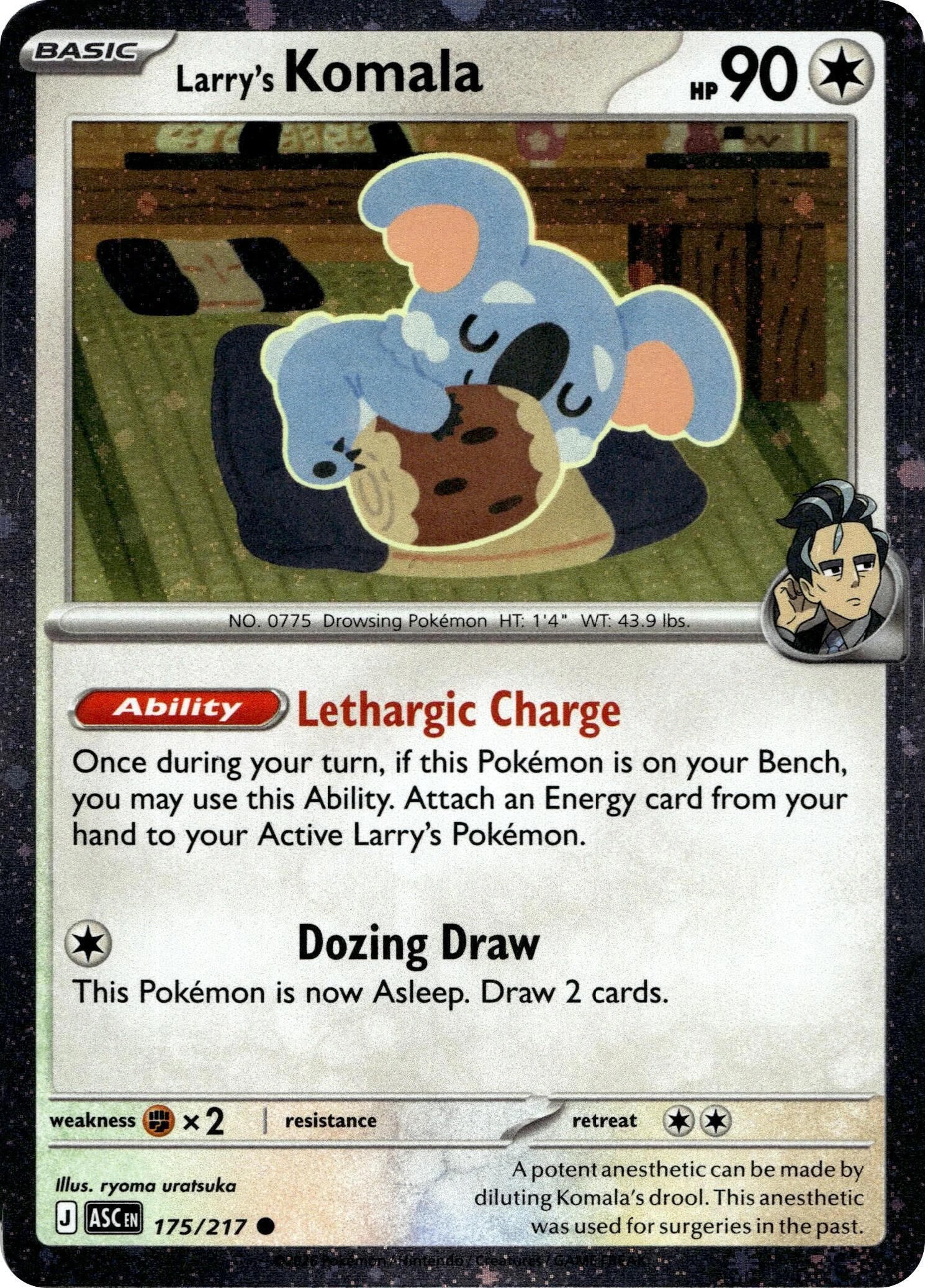 Larry's Komala - 175/217 (Cosmo Holo)