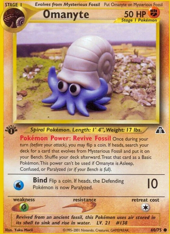 Omanyte