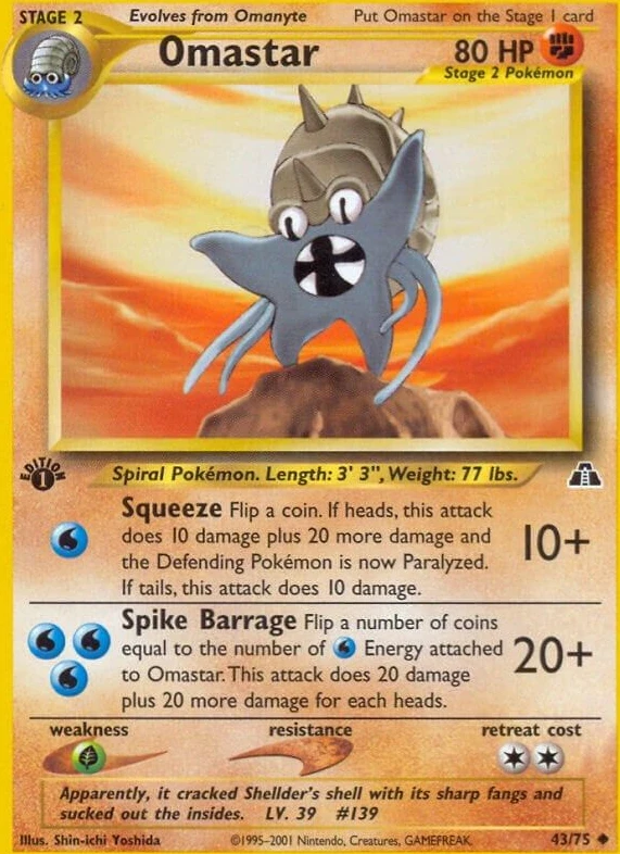 Omastar