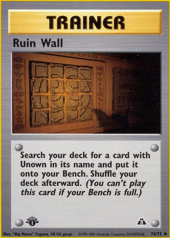 Ruin Wall