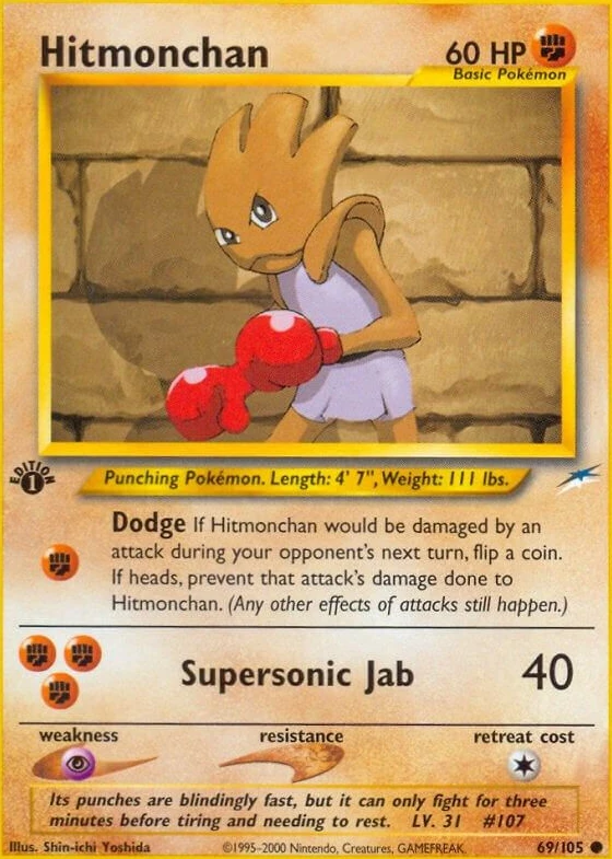 Hitmonchan