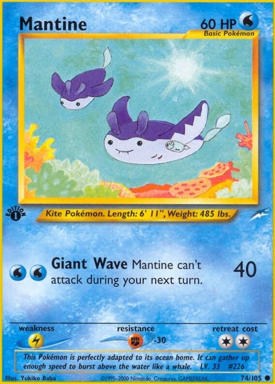 Mantine