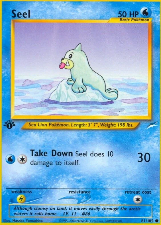 Seel