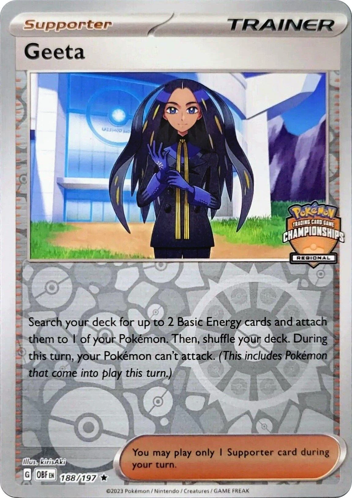 Geeta - 188/197 (Regional Championships)