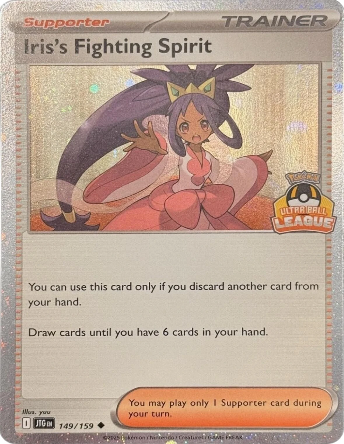 Iris's Fighting Spirit (Ultra Ball League)