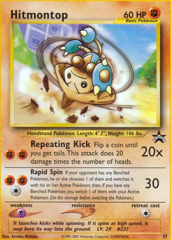 Hitmontop