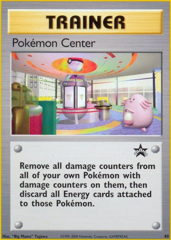 Pokemon Center