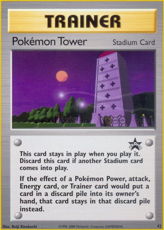 Pokemon Tower
