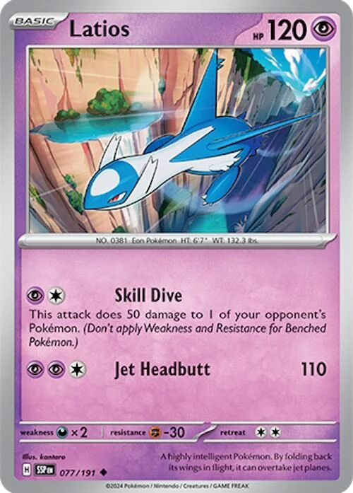 Latios