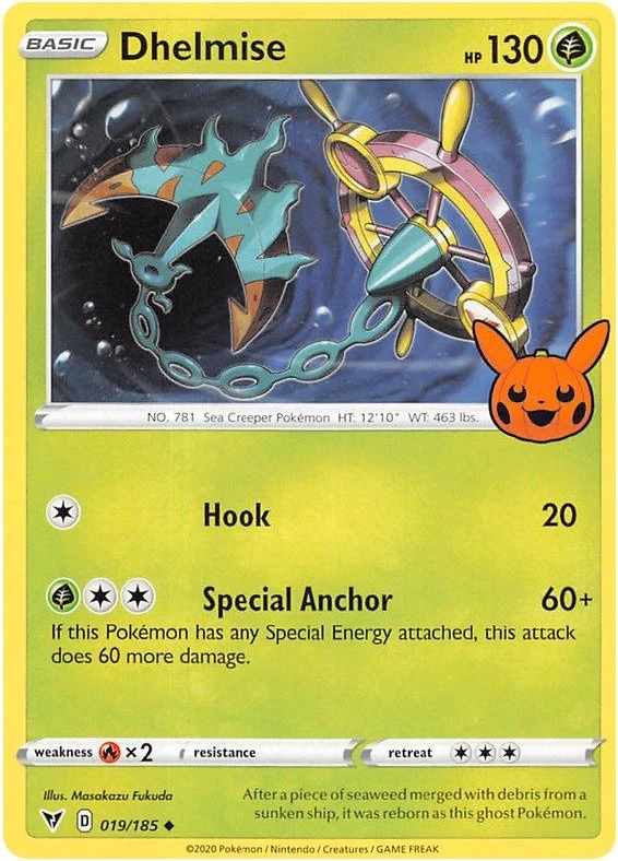 Dhelmise