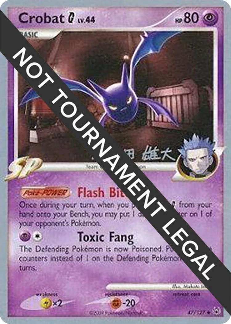 Crobat G - 2010 (Yuta Komatsuda)