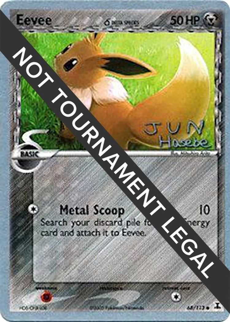 Eevee (Delta Species) - 2007 (Jun Hasebe)