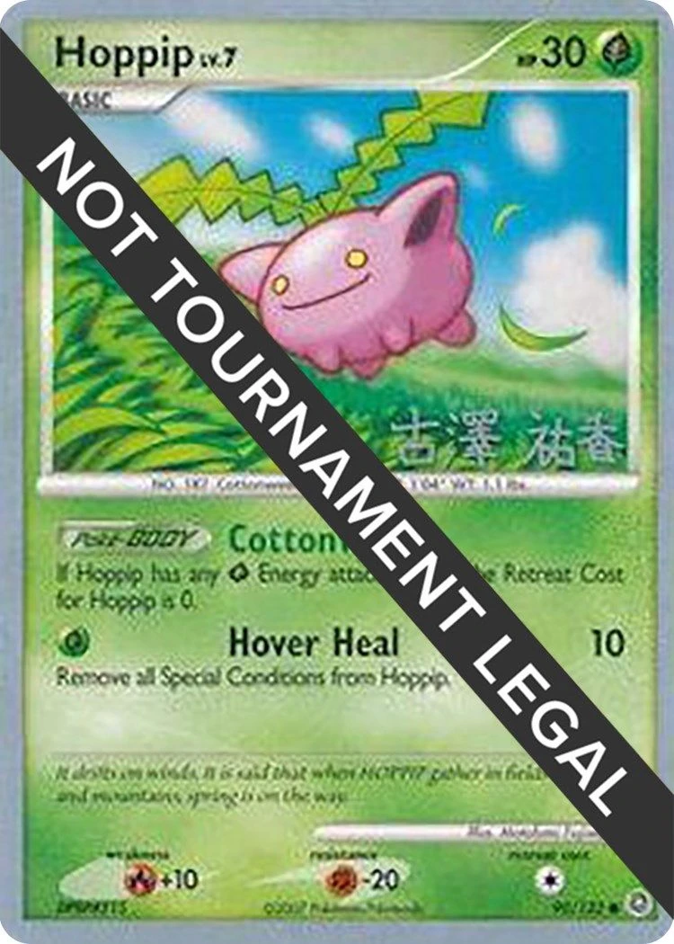 Hoppip (90) - 2010 (Yuka Furusawa)