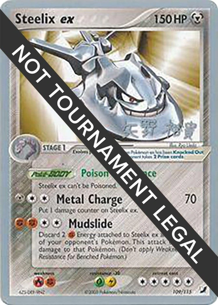 Steelix ex - 2006 (Hiroki Yano)