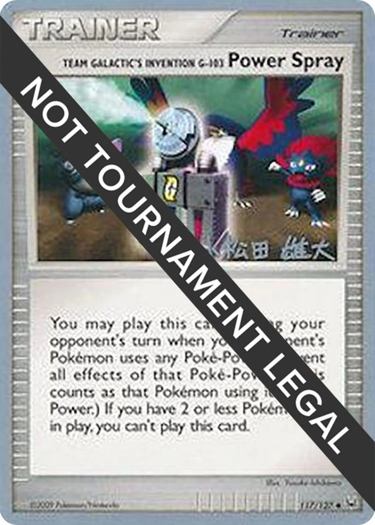 Team Galactic's Invention G-103 Power Spray - 2010 (Yuta Komatsuda)