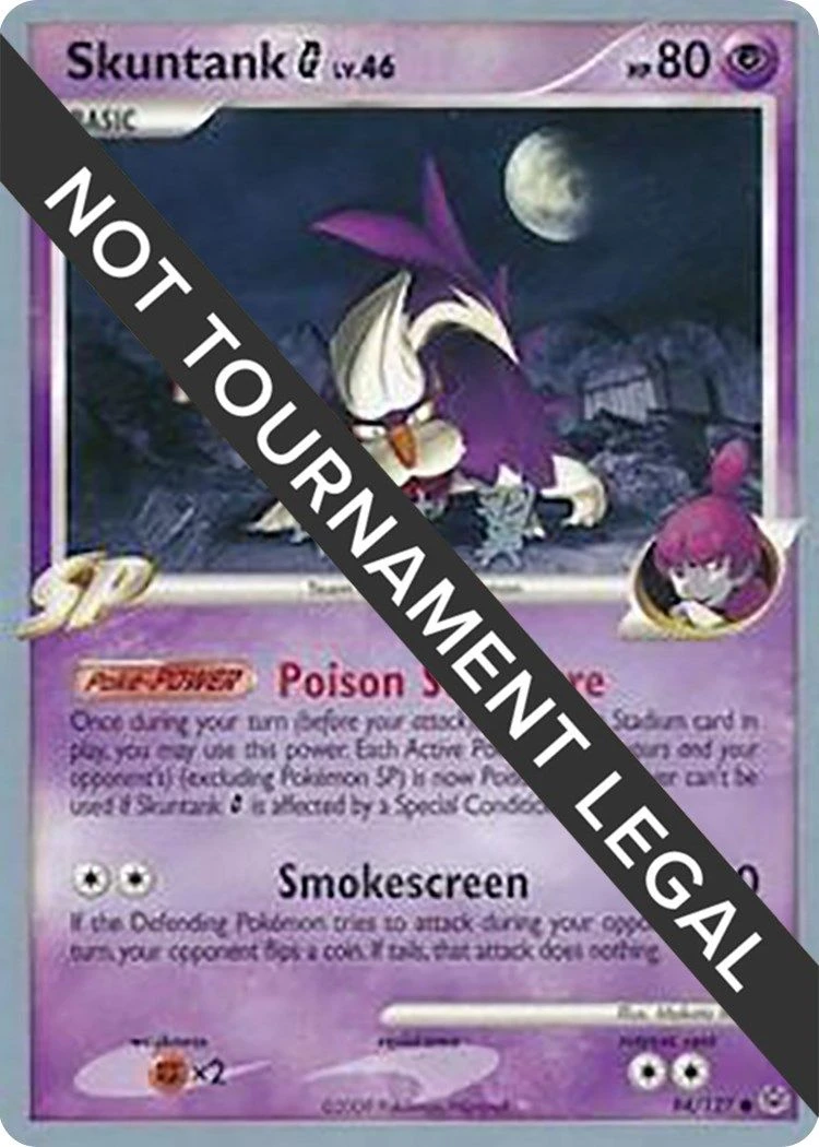 Skuntank G - 2009 (Tsubasa Nakamura)