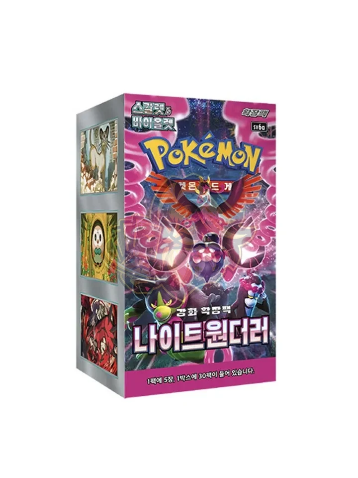 Night Wanderer Booster Box SV6A Coreana